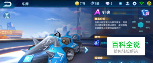 特别是在接 特别是在接