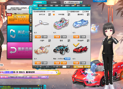 坚定的信念 坚定的信念