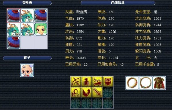 有影响力的 有影响力的